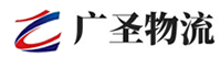 广州到德州物流公司